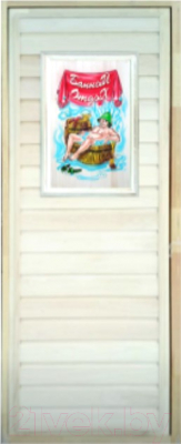 Деревянная дверь для бани Dlyabani Банный отдых 70x190 / 481597 (липа, коробка сосна)
