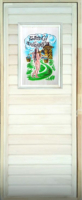 Деревянная дверь для бани Dlyabani Банька по-белому 80x180 / 491588 (липа, коробка сосна) - 
