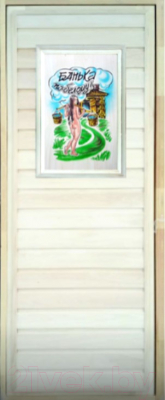 Деревянная дверь для бани Dlyabani Банька по-белому 70x190 / 491597 (липа, коробка сосна)