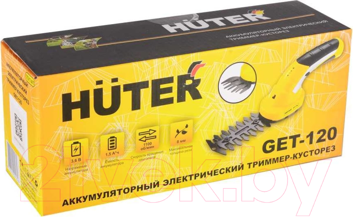 Кусторез Huter GET-120