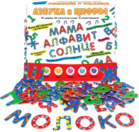 

Развивающий игровой набор, Азбука и цифры / Д594а