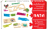 

Развивающая игра Анданте, Кто где живет / RDI-D594a