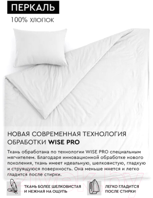Комплект постельного белья ВАСИЛИСА Idea 1.5 / 273971 (белый)