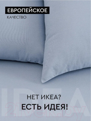 Комплект постельного белья ВАСИЛИСА Idea Евро / 273893 (деним)