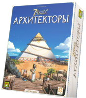 

Настольная игра, 7 Чудес. Архитекторы / ASM43