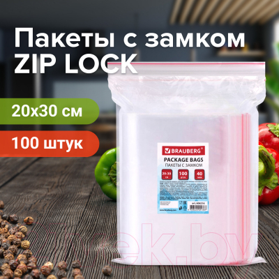 Комплект пакетов-слайдеров Brauberg Zip Lock / 606216 (100шт)