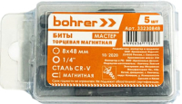 

Набор головок слесарных Bohrer, 33230848