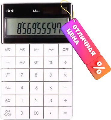 Калькулятор Deli Touch / 1589WHITE (белый) - 
