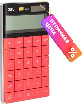 Калькулятор Deli Touch / 1589PINK (розовый) - 