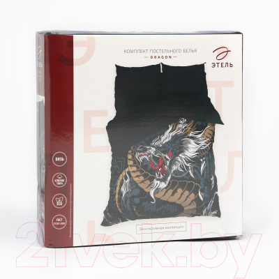 Комплект постельного белья Этель Dragon / 9543695