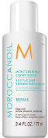 Кондиционер для волос Moroccanoil Восстанавливающий (70мл) - 