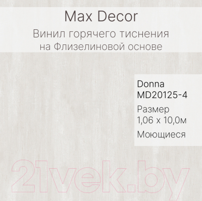 Виниловые обои Max Decor Donna MD20125-4