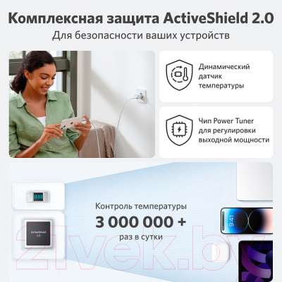 Адаптер питания сетевой Anker 511 Nano III 30W / ANK-A2147G21-WT