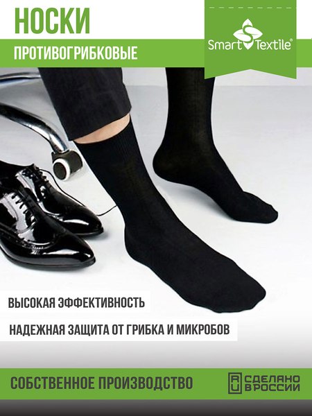 Подарочный набор Smart Textile Боекомплект настоящего мужчины / ST5738 (р.31)