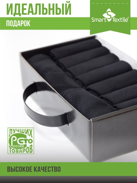 Подарочный набор Smart Textile Боекомплект настоящего мужчины / ST5738 (р.31)