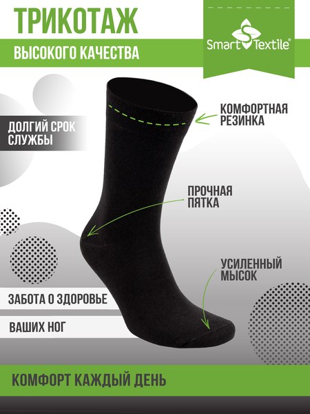 Подарочный набор Smart Textile Боекомплект настоящего мужчины / ST5738 (р.31)