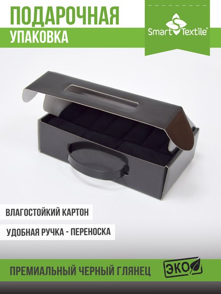 Подарочный набор Smart Textile Боекомплект настоящего мужчины / ST5738 (р.31)