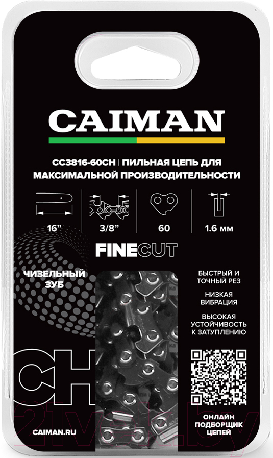 Цепь для пилы Caiman CC3816-60CH