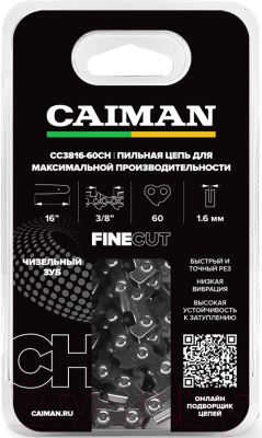 Цепь для пилы Caiman CC3816-60CH
