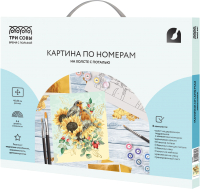 

Картина по номерам, Подсолнухи / КХп_48158