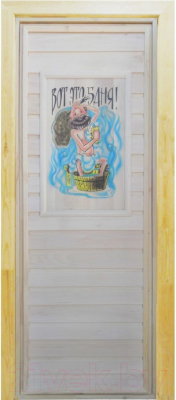 Деревянная дверь для бани Dlyabani Дед - Вот это баня! 80x190 / 461698 (липа, коробка сосна)