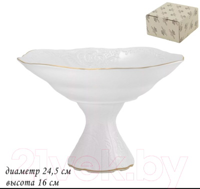 Фруктовница Lenardi Maria Gold 226-030