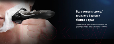 Изображение товара Электробритва Panasonic ES-ST25-K751