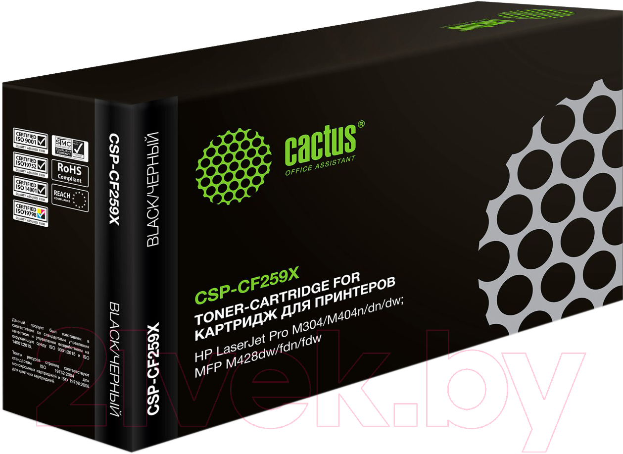 Картридж Cactus CSP-CF259X