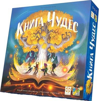 

Настольная игра, Книга чудес / DVG001