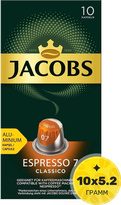 

Кофе в капсулах, Espresso Classico