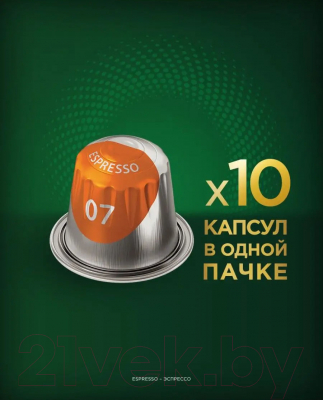 Изображение товара Кофе в капсулах Jacobs Espresso Classico (10x5.2г)