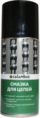 Смазка техническая Calambus Аэрозоль / 64807 (210мл)