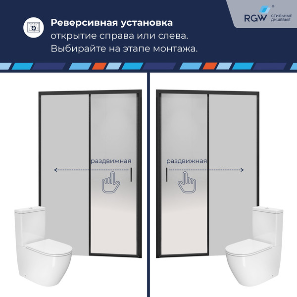 Купить Душевая дверь RGW PA-017-B / 350801717-14 в Слуцке