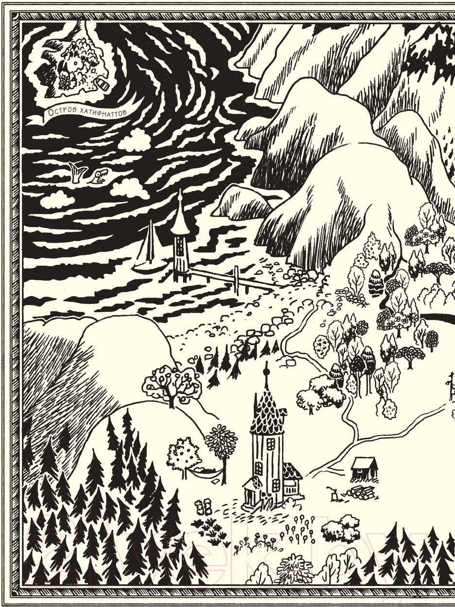 Художественная книга АСТ Муми-тролли. Большая книга для маленьких (Янссон Т.) — фото 4