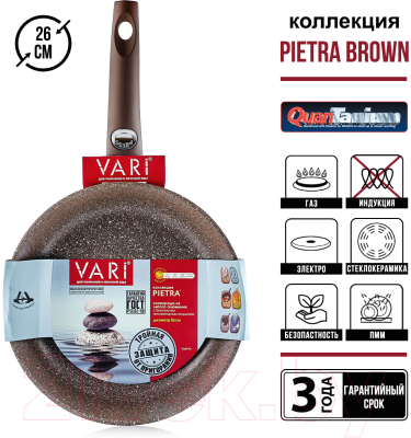 Сковорода Vari Pietra BR31226