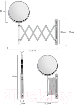 Зеркало косметическое Brabix 607420