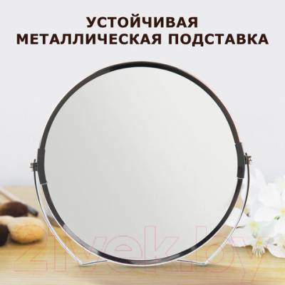 Изображение товара Зеркало косметическое Brabix 607421