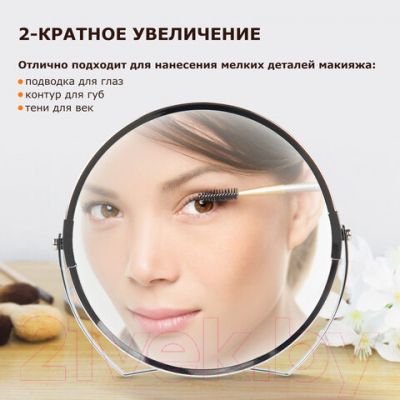 Изображение товара Зеркало косметическое Brabix 607421
