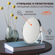 Миниатюра изображения товара Зеркало косметическое Brabix 607421