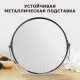 Миниатюра изображения товара Зеркало косметическое Brabix 607421