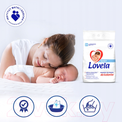 Стиральный порошок Lovela Baby 0+ Для цветного белья Гипоаллергенный (2.7кг)