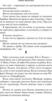 Книга Inspiria Дикие питомцы (Медланд А.)