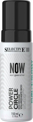 Мусс для укладки волос Selective Professional Now Power Circle Для упругих локонов / 82508 (150мл)