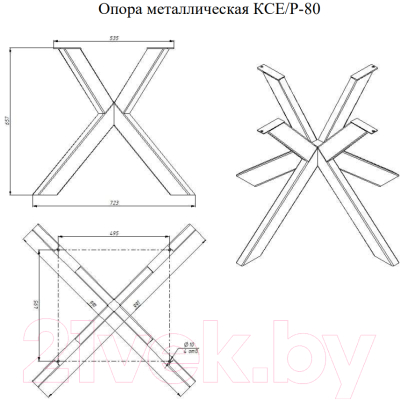 Купить Подстолье ОКА КСЕ/Р-80 в Борисове