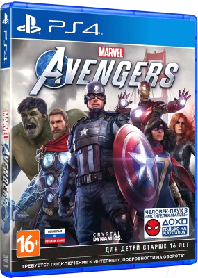 Игра для игровой консоли PlayStation 4 Marvel's Avengers (EU pack, RU version)
