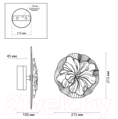 Светильник Odeon Light Hightech 6614/8WL