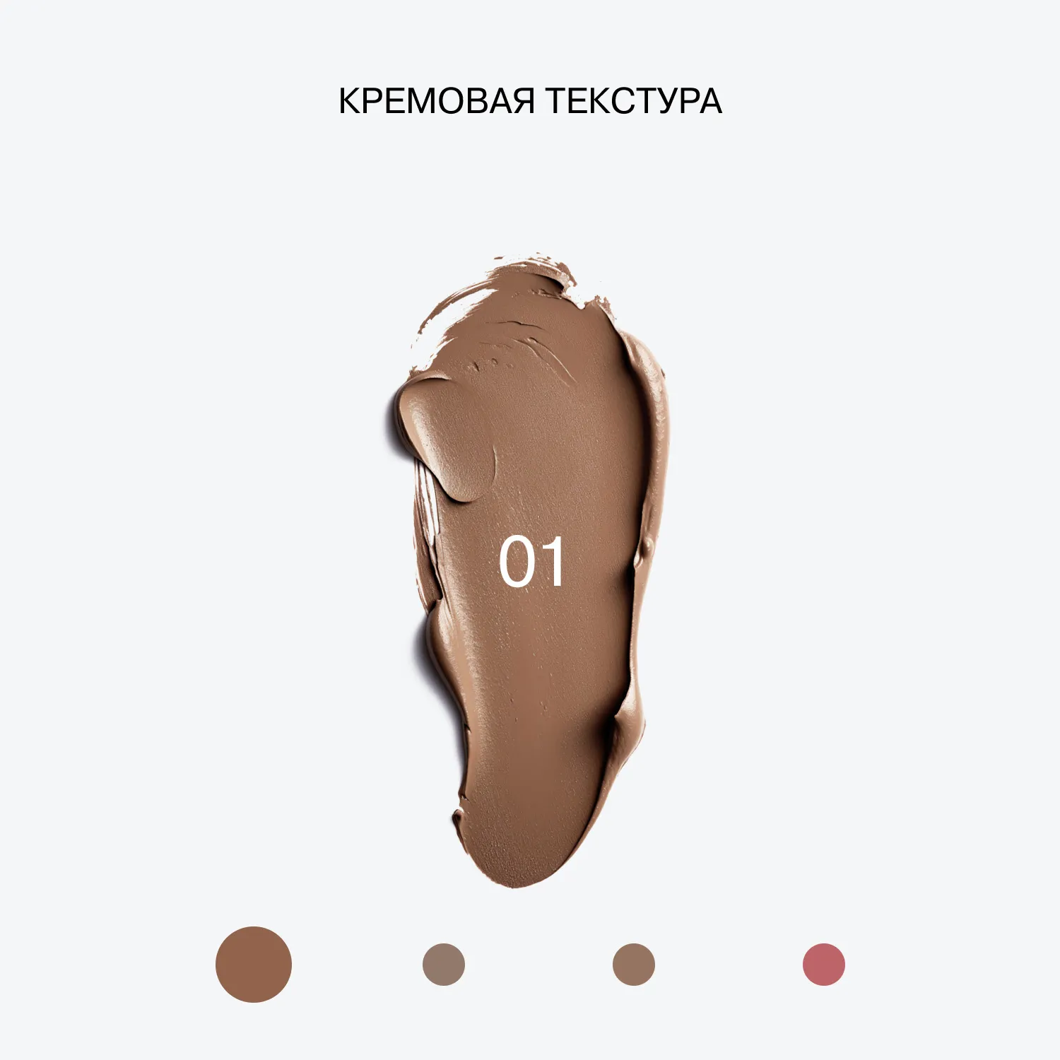Скульптор для лица Influence Beauty Universum Stick 3 in 1 тон 01 — фото 4