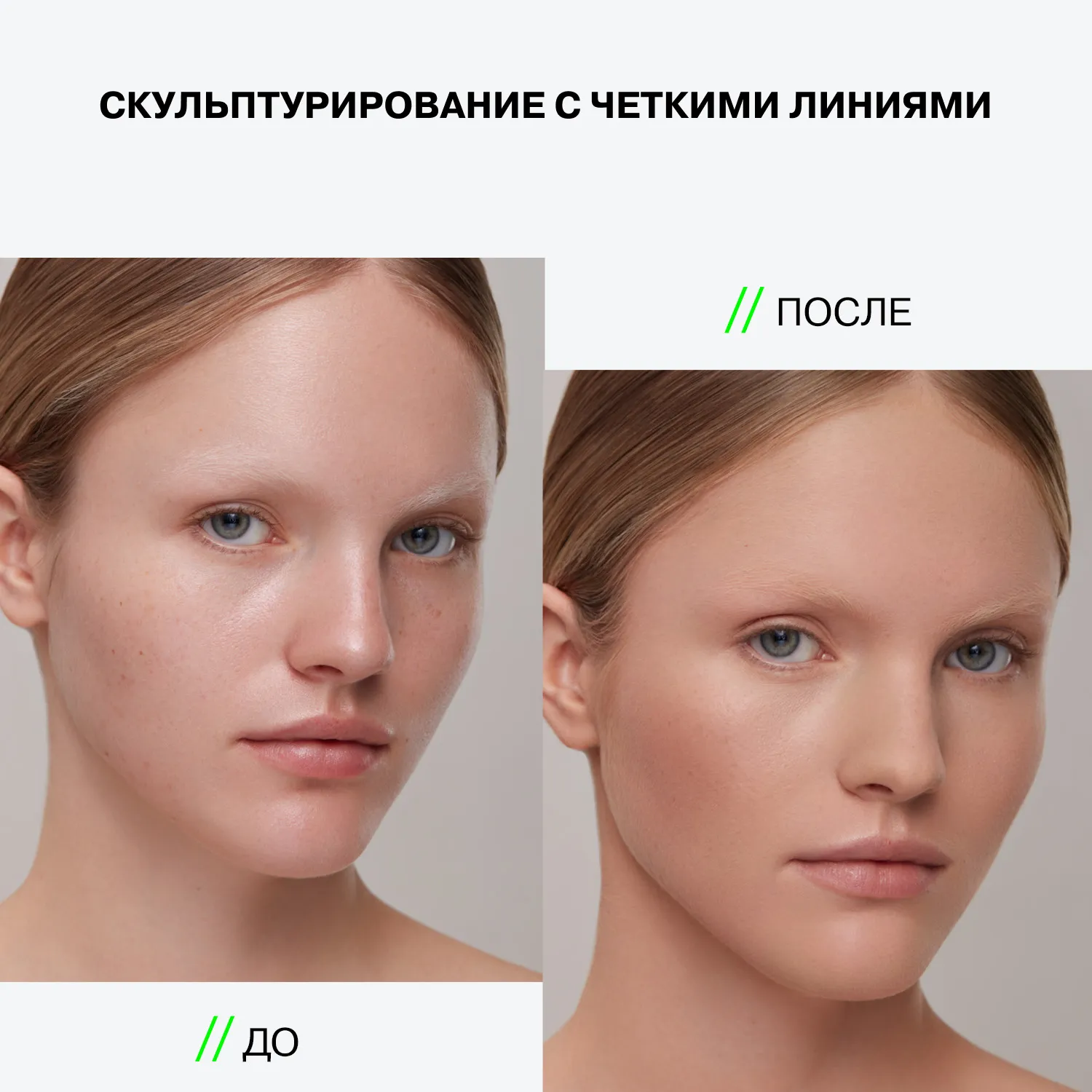 Скульптор для лица Influence Beauty Universum Stick 3 in 1 тон 01 — фото 5
