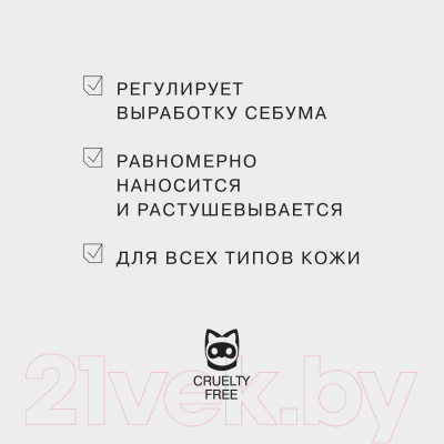 Изображение товара Тональный крем Influence Beauty Skinnovation Matte тон 01 (25мл)