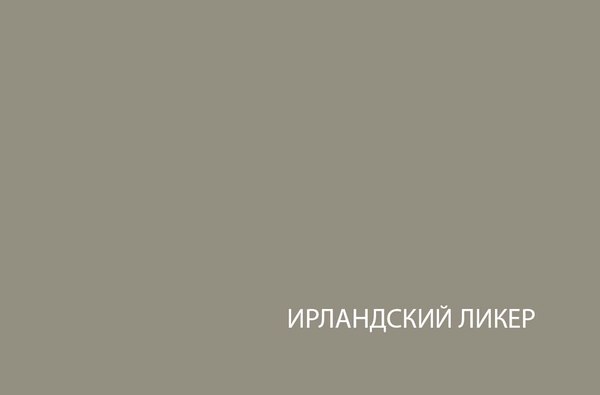 Купить Тумба в прихожую Anrex Modern 2D1S в Могилеве